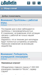 Mobile Screenshot of forum.fragoria.ru